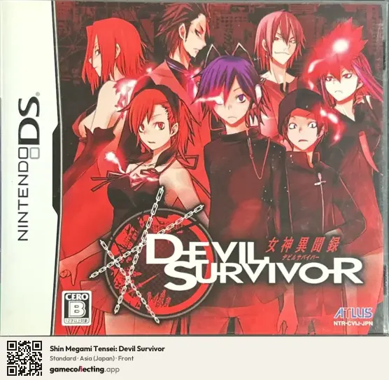 Shin Megami Tensei: Devil Survivor Nintendo DS, Asia box front