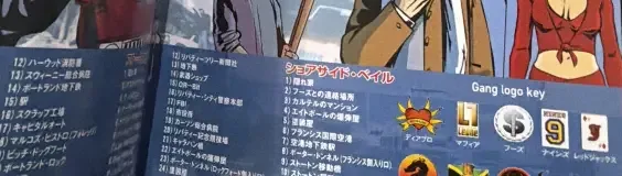 Grand Theft Auto III, the CERO letter on its front