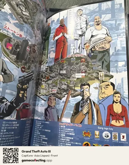 Grand Theft Auto III PlayStation 2, Asia box front
