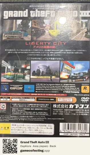 Grand Theft Auto III PlayStation 2, Asia box back