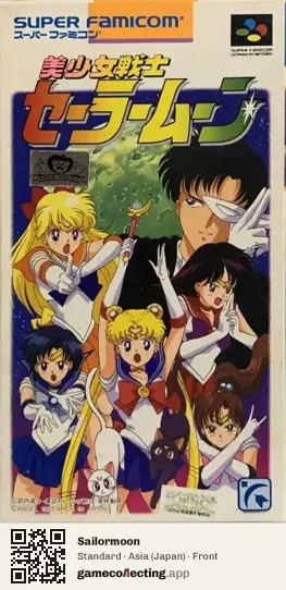 Sailormoon Super Nintendo Entertainment System, Asia box front