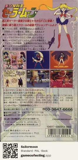 Sailormoon Super Nintendo Entertainment System, PAL box back