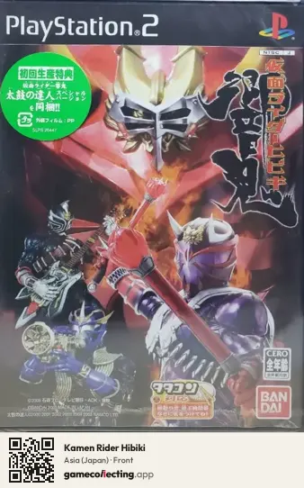 Kamen Rider Hibiki PlayStation 2, Japan box front
