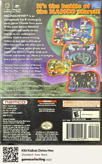 Kiki Kaikai: Dotou Hen Famicom Disk System, Asia box back