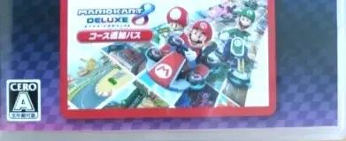 Mario Kart 8 Deluxe, the CERO letter on its front