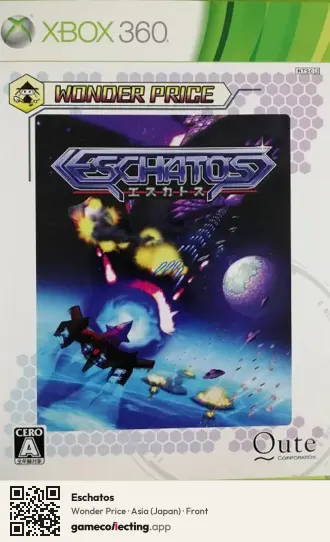 Eschatos Xbox 360, Asia box front