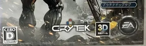 Crysis 2, the CERO letter on its front