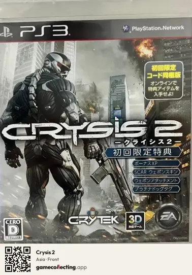 Crysis 2 PlayStation 3, Asia box front