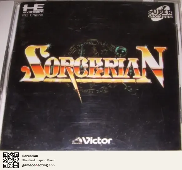 Sorcerian TurboGrafx-CD, Japan box front
