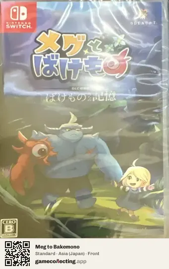 Meg to Bakemono Nintendo Switch, Asia box front