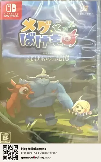 Meg to Bakemono Nintendo Switch, Asia box front