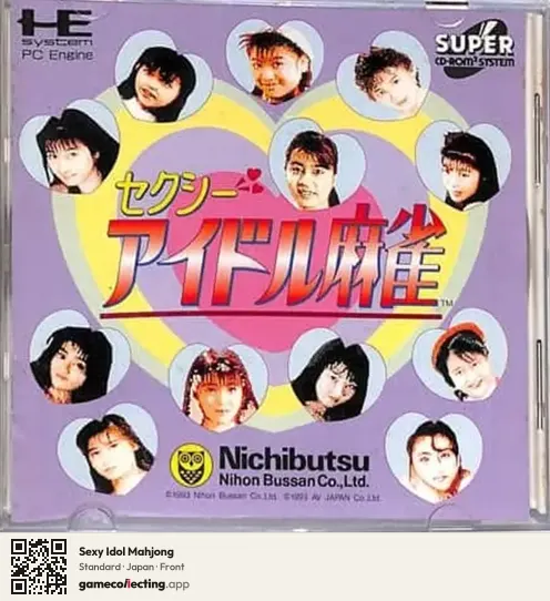 Sexy Idol Mahjong TurboGrafx-CD, Japan box front