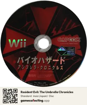 Resident Evil: The Umbrella Chronicles Nintendo Wii, Asia disc