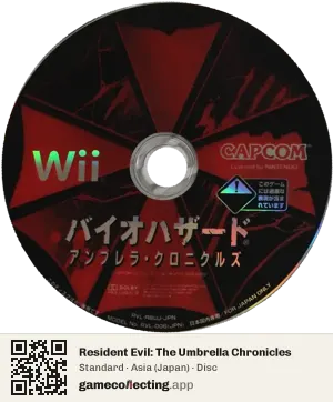 Resident Evil: The Umbrella Chronicles Nintendo Wii, Asia disc