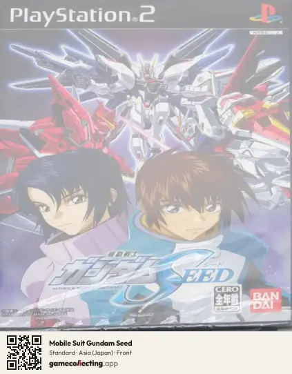 Mobile Suit Gundam Seed PlayStation 2, Asia box front