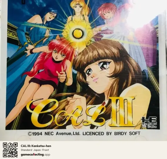 CAL III: Kanketsu-hen TurboGrafx-CD, Japan box front