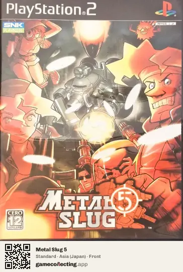 Metal Slug 5 PlayStation 2, Asia box front