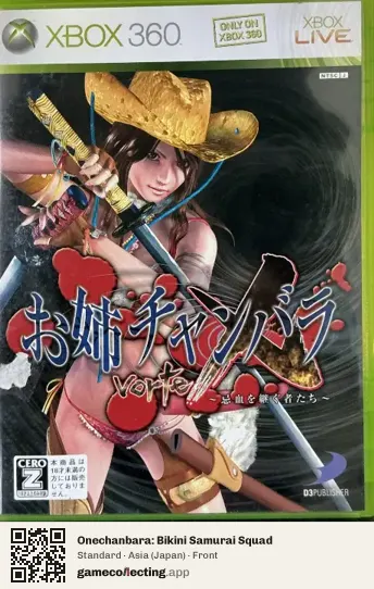 Onechanbara: Bikini Samurai Squad Xbox 360, Japan box front