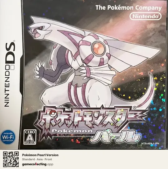 Pokémon Pearl Version Nintendo DS, Asia box front