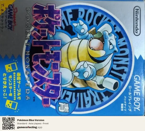 Pokémon Blue Version Game Boy, Asia box front