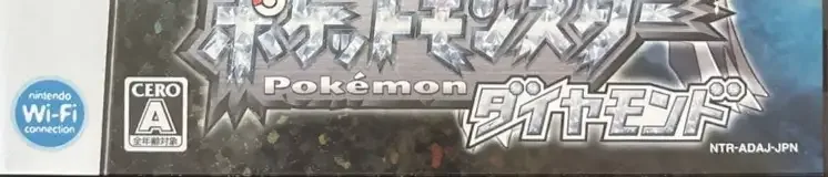 Pokémon Diamond Version, the CERO letter on its front