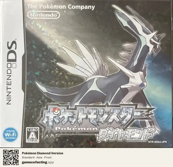 Pokémon Diamond Version Nintendo DS, Asia box front