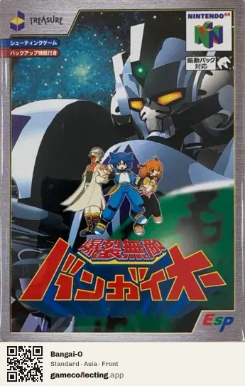 Bangai-O Nintendo 64, Asia box front