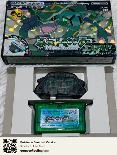 Pokémon Emerald Version Game Boy Advance, Asia box front