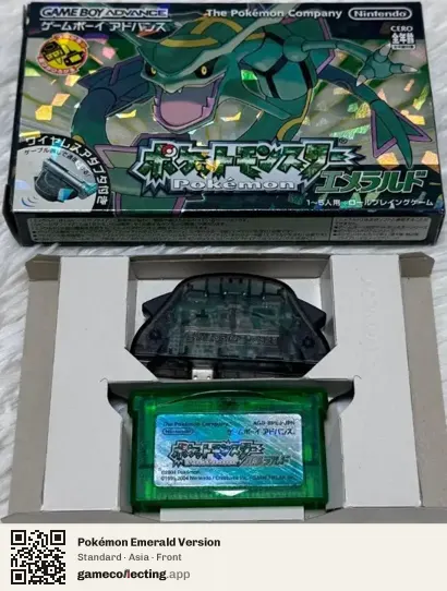 Pokémon Emerald Version Game Boy Advance, Asia box front