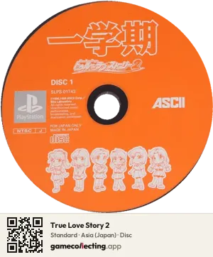 True Love Story 2 PlayStation, Asia disc