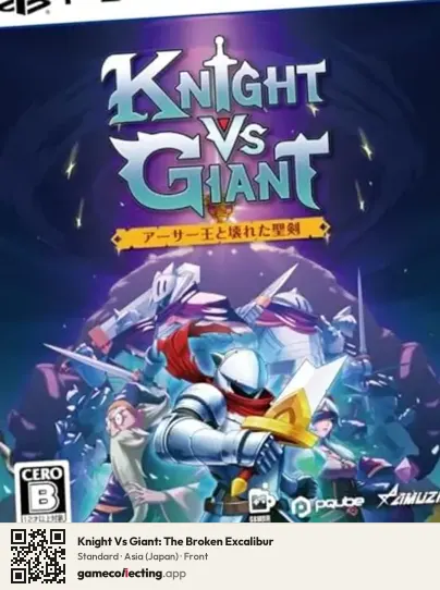 Knight Vs Giant: The Broken Excalibur PlayStation 5, Asia box front