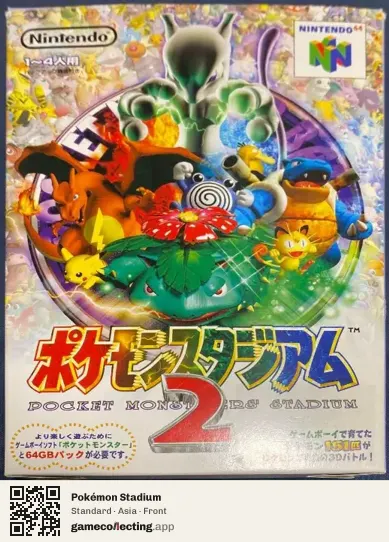 Pokémon Stadium Nintendo 64, Asia box front