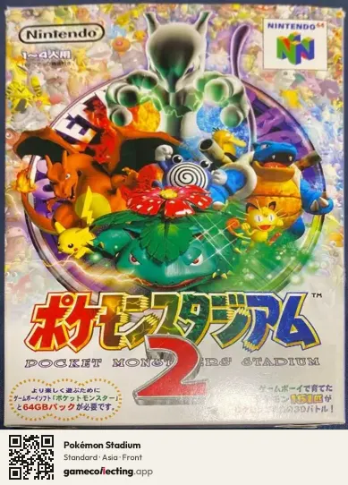 Pokémon Stadium Nintendo 64, Asia box front
