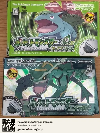 Pokémon LeafGreen Version Game Boy Advance, Asia box front