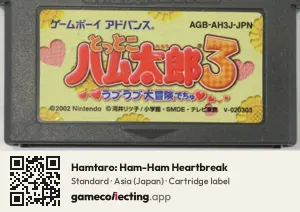 Hamtaro: Ham-Ham Heartbreak Game Boy Advance, Asia cartridge label