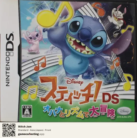 Stitch Jam Nintendo DS, Asia box front