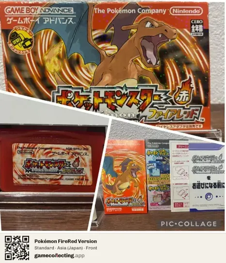 Pokémon FireRed Version Game Boy Advance, Japan box front
