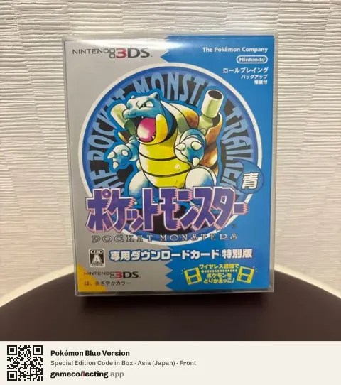 Pokémon Blue Version Nintendo 3DS, Asia box front