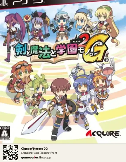 Class of Heroes 2G PlayStation 3, Asia box front