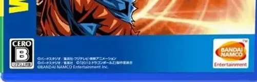 Dragon Ball Xenoverse, the CERO letter on its front