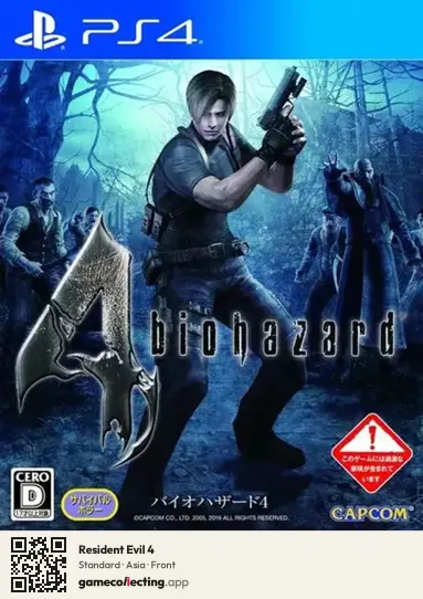 Resident Evil 4 PlayStation 4, Asia box front