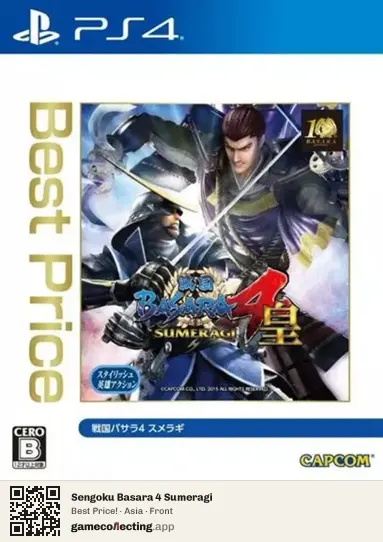 Sengoku Basara 4 Sumeragi PlayStation 4, Asia box front