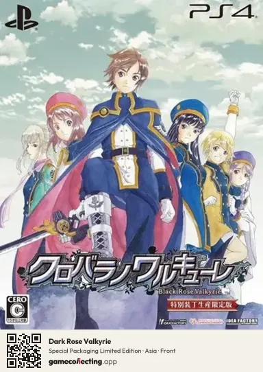 Dark Rose Valkyrie PlayStation 4, Asia box front