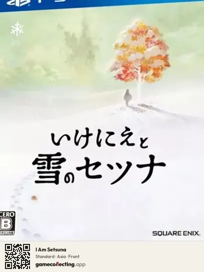 I Am Setsuna PlayStation 4, Asia box front