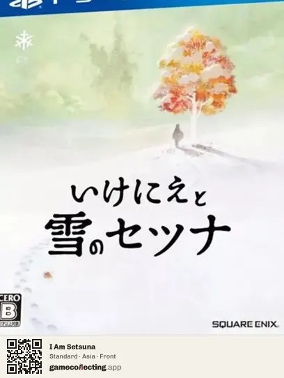 I Am Setsuna PlayStation 4, Asia box front