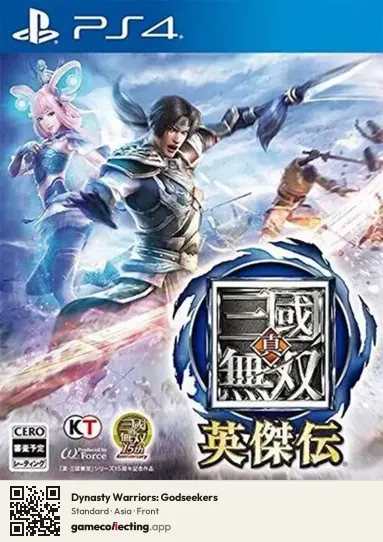 Dynasty Warriors: Godseekers PlayStation 4, Asia box front