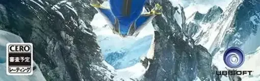 Steep, the CERO letter on its front