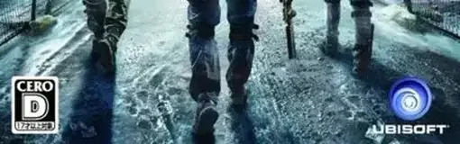 Tom Clancy's The Division, the CERO letter on its front