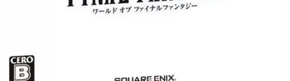 World of Final Fantasy, the CERO letter on its front