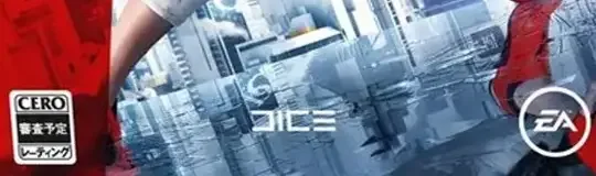 Mirror's Edge Catalyst, the CERO letter on its front